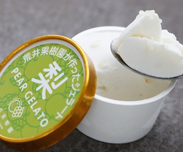 荒井果樹園　梨ジェラート